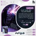 اکانت قانونی STAR WARS Jedi: Fallen Order برای PS5 و PS4